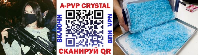 A PVP Crystall  цены наркотик  blacksprut ссылки  Заполярный 