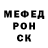 КЕТАМИН VHQ MEDOVS