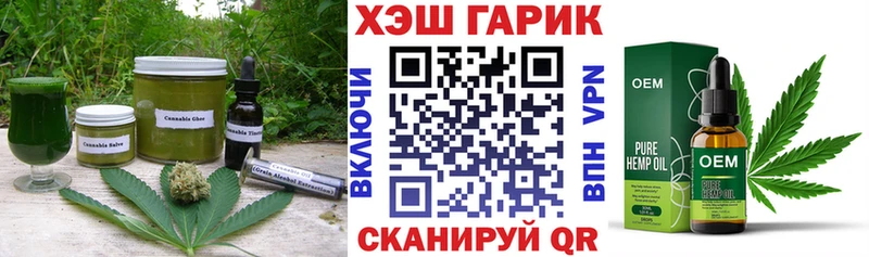 omg ТОР  Заполярный  Печенье с ТГК конопля 