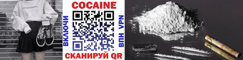 Cocaine FishScale  Заполярный 