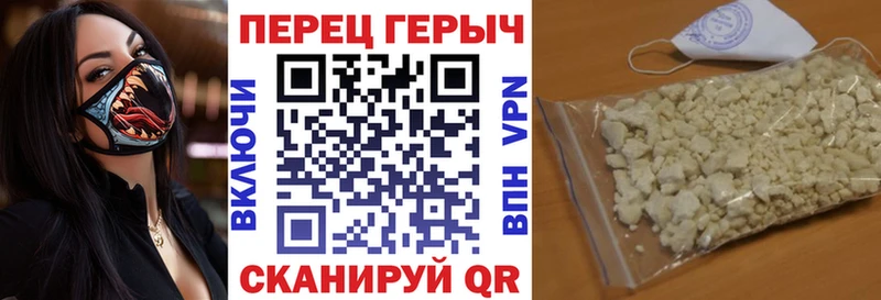 купить наркотик  Заполярный  ГЕРОИН герыч 