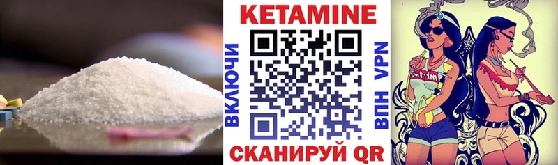 Кетамин ketamine Заполярный