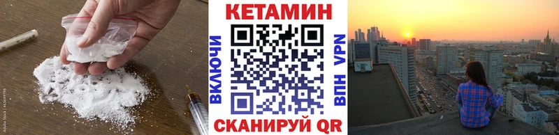 закладка  Заполярный  Кетамин ketamine 
