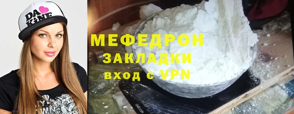 мдма Горнозаводск