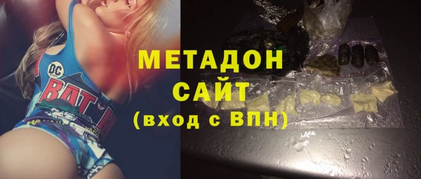 мдма Горнозаводск