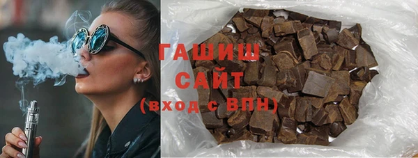 дистиллят марихуана Горно-Алтайск
