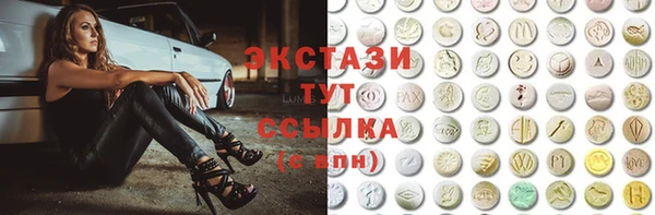МДМА Горняк