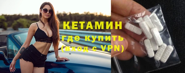 дистиллят марихуана Горно-Алтайск
