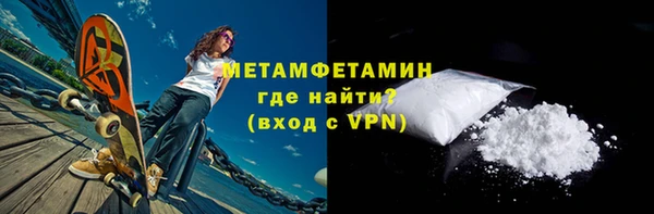 дистиллят марихуана Горно-Алтайск