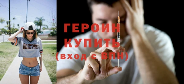 мяу мяу кристалл Вязьма