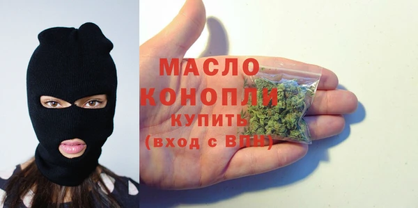 дистиллят марихуана Горно-Алтайск