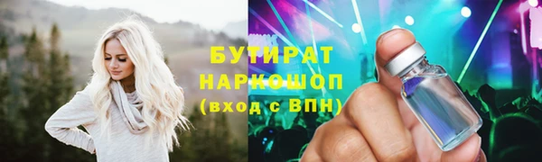 дистиллят марихуана Горно-Алтайск