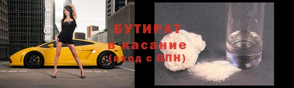мдма Горнозаводск