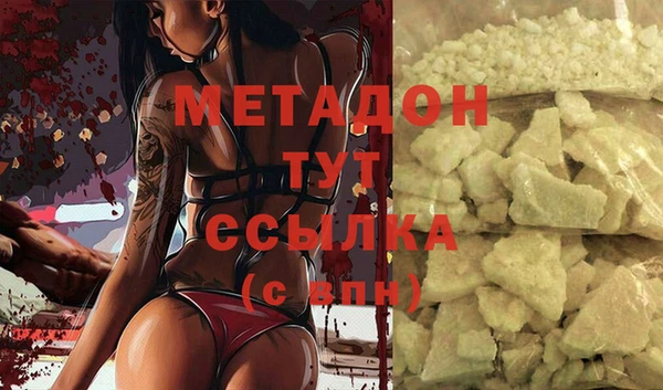 дистиллят марихуана Горно-Алтайск