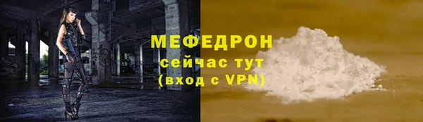 экстази Вяземский