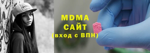 МДМА Горняк