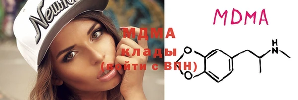 МДМА Горняк
