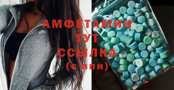 МДМА Горняк