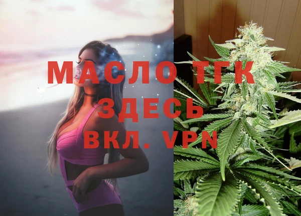 МДМА Горняк