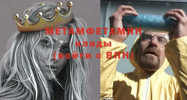 дистиллят марихуана Горно-Алтайск