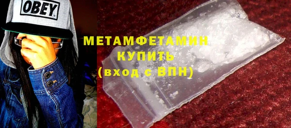 дистиллят марихуана Горно-Алтайск