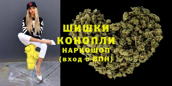 дистиллят марихуана Горно-Алтайск