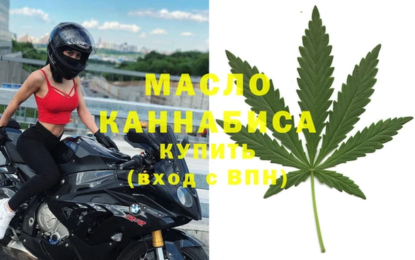 спиды Вязники