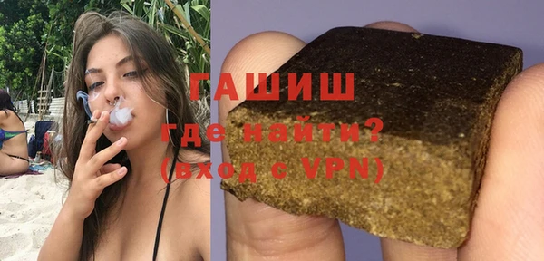мдма Горнозаводск