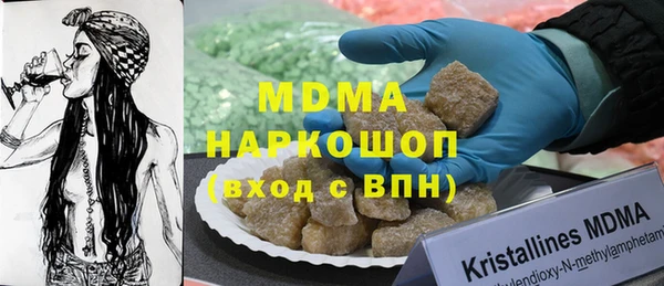 МДМА Горняк