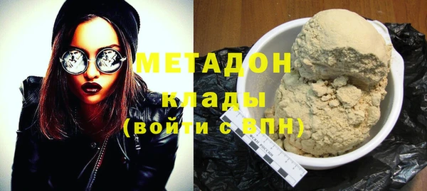 дистиллят марихуана Горно-Алтайск