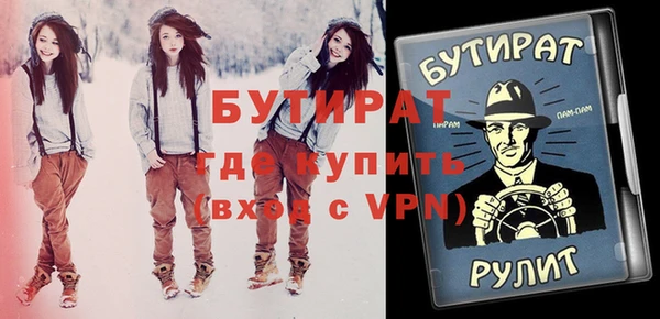 мдма Горнозаводск