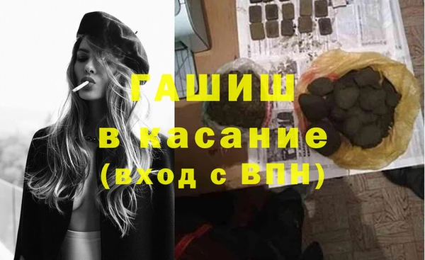 дистиллят марихуана Горно-Алтайск