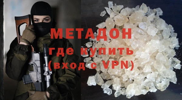 дистиллят марихуана Горно-Алтайск