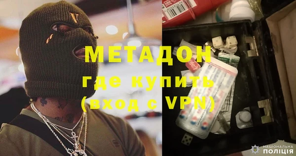 мдма Горнозаводск