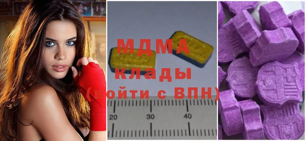 мдма Горнозаводск