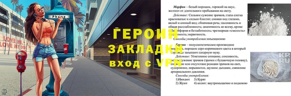 мдма Горнозаводск