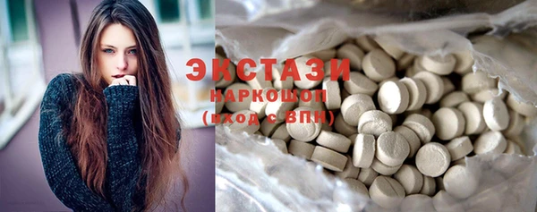 дистиллят марихуана Горно-Алтайск