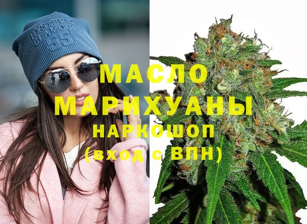 мдма Горнозаводск