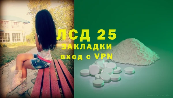 спиды Вязники