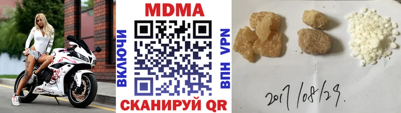 MDMA кристаллы  Заполярный 