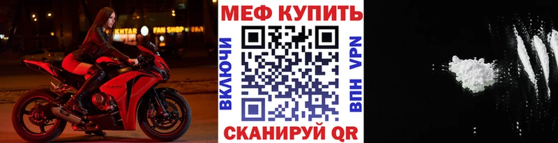 блэк спрут ссылки  продажа наркотиков  Заполярный  МЕФ мука 