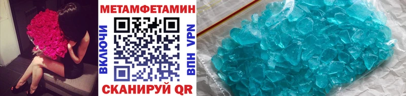 Метамфетамин мет  гидра онион  Заполярный  купить  сайты 