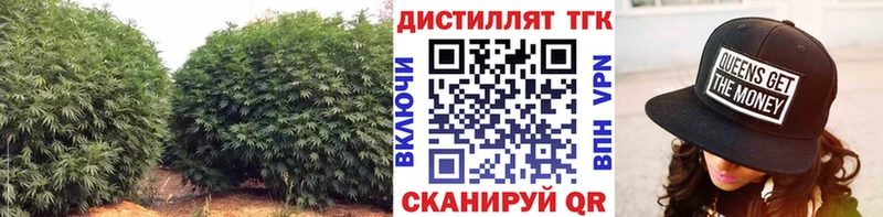 Дистиллят ТГК вейп с тгк  Заполярный 